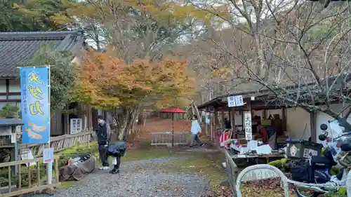 金剛院(京都府)
