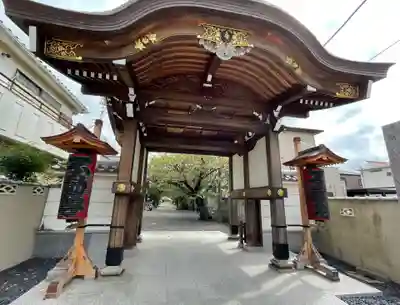 不動院の山門・神門