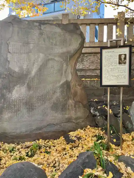 白鬚神社(東京都)