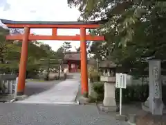 吉田神社の鳥居