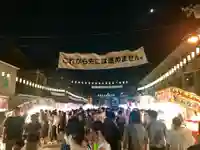 杭全神社のお祭り
