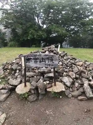 砥鹿神社(奥宮)のその他建物