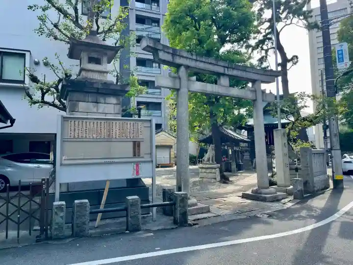 廣尾稲荷神社(東京都)