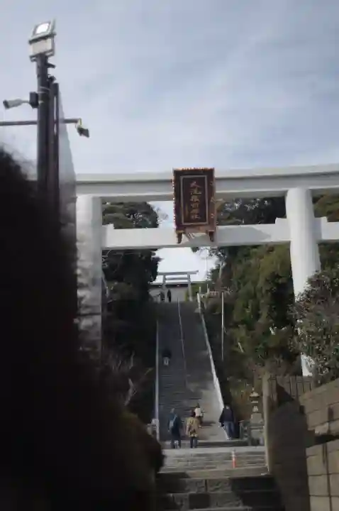 大洗磯前神社の{uncategorized: "未分類", other: "その他", undefined: "問題あり", building: "その他建物", grave: "お墓", sacred_gate: "鳥居", guardian: "狛犬", statue: "像", buddha: "仏像", history: "歴史", nature: "自然", garden: "庭園", animal: "動物", pagoda: "塔", temizu: "手水舎", mountain_gate: "山門・神門", sanctuary: "本殿・本堂", subordinate: "末社・摂社", art: "芸術", scenery: "景色", jizo: "地蔵", ema: "絵馬", goshuin: "御朱印", omikuji: "おみくじ", items: "授与品その他", amulet: "お守り", goshuincho: "御朱印帳", eats: "食事", festival: "お祭り", votive_dance: "神楽", shichigosan: "七五三参", wedding: "結婚式", experience: "体験その他", initially: "初詣", around: "周辺", anti_infection: "感染症対策"}