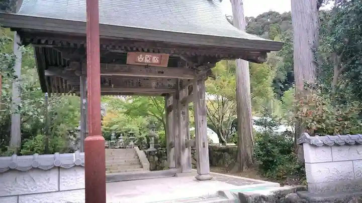 宝蔵院の山門・神門