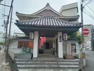 どんどろ大師善福寺(大阪府)