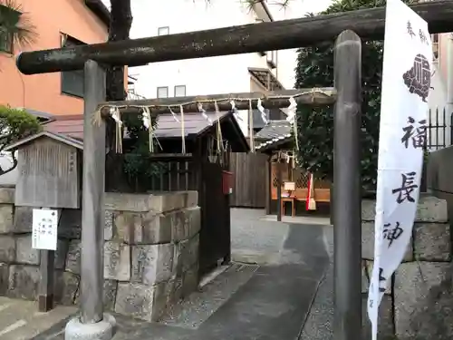 福長神社の鳥居