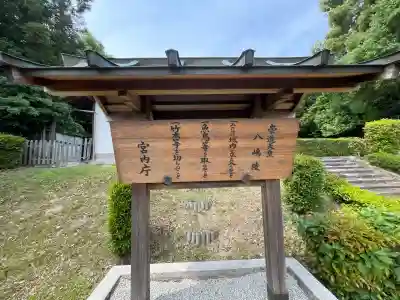 崇道天皇 八嶋陵(奈良県)
