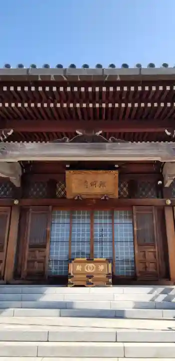 照明寺の本殿・本堂