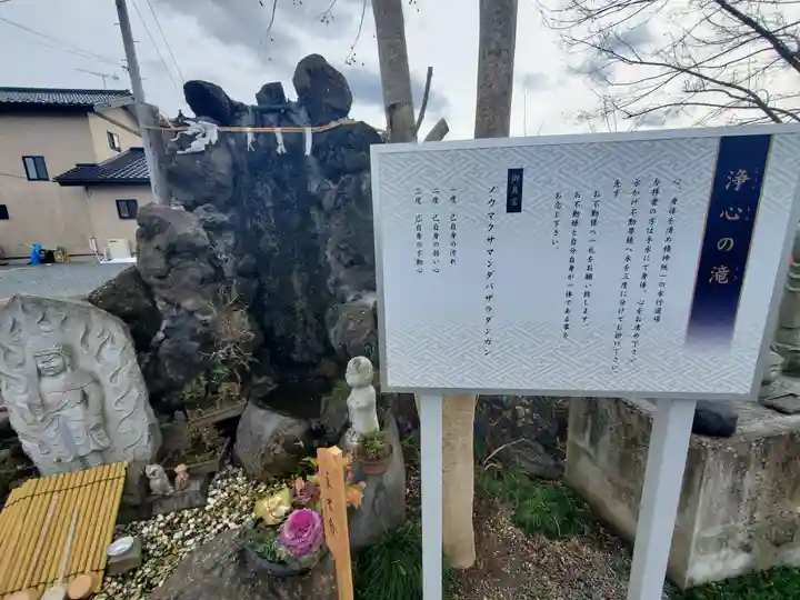 般若寺(埼玉県)