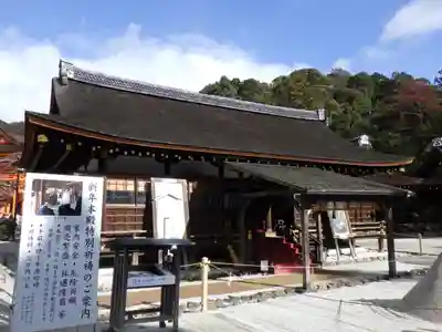 賀茂別雷神社（上賀茂神社）のその他建物