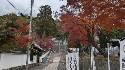宝積寺(京都府)