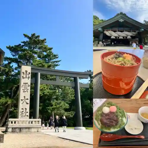 出雲大社(島根県)
