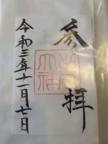 出雲大社(島根県)