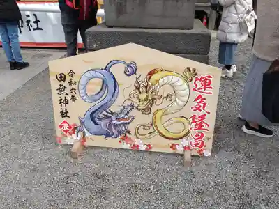 田無神社(東京都)