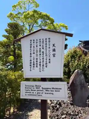 成田山新勝寺の{uncategorized: "未分類", other: "その他", undefined: "問題あり", building: "その他建物", grave: "お墓", sacred_gate: "鳥居", guardian: "狛犬", statue: "像", buddha: "仏像", history: "歴史", nature: "自然", garden: "庭園", animal: "動物", pagoda: "塔", temizu: "手水舎", mountain_gate: "山門・神門", sanctuary: "本殿・本堂", subordinate: "末社・摂社", art: "芸術", scenery: "景色", jizo: "地蔵", ema: "絵馬", goshuin: "御朱印", omikuji: "おみくじ", items: "授与品その他", amulet: "お守り", goshuincho: "御朱印帳", eats: "食事", festival: "お祭り", votive_dance: "神楽", shichigosan: "七五三参", wedding: "結婚式", experience: "体験その他", initially: "初詣", around: "周辺", anti_infection: "感染症対策"}
