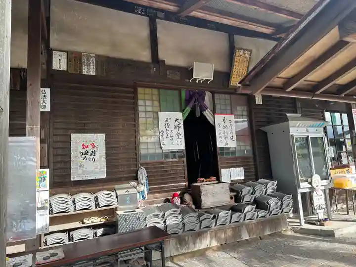 大善院(観蓮寺大善院)(愛知県)