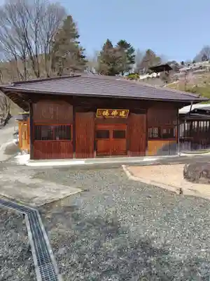 嶽林寺(群馬県)