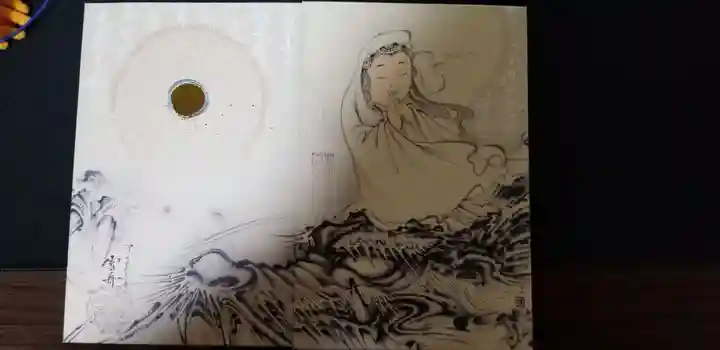 千光寺の御朱印帳