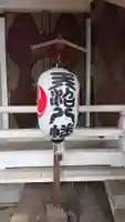 天沼八幡神社のその他建物