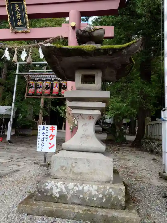 矢彦神社(長野県)