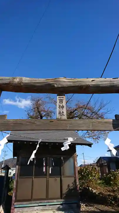 三吉神社の本殿・本堂