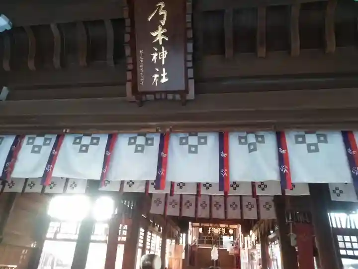 乃木神社のその他建物