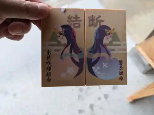 田中神社(島根県)