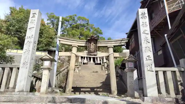 御袖天満宮(広島県)