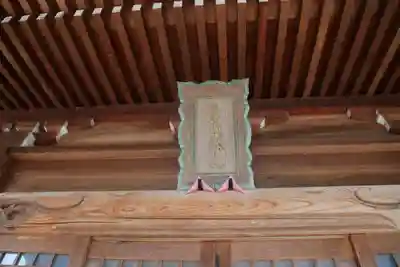 熊野福藏神社の本殿・本堂