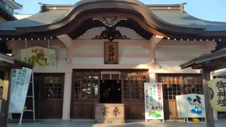 龍城神社(愛知県)