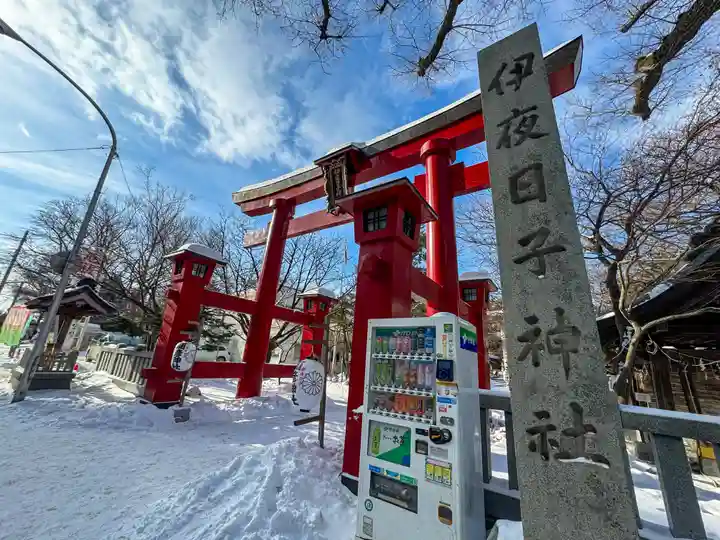 彌彦神社 (伊夜日子神社)の鳥居