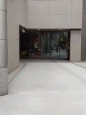 真福寺(東京都)