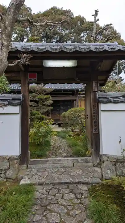 換骨堂(元真如堂)(京都府)