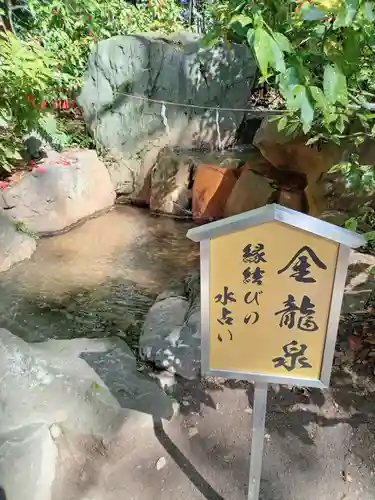 生田神社(兵庫県)