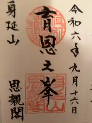 本当に来て良かったです。