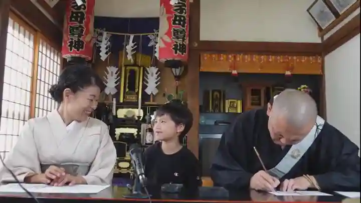 法源寺の体験その他