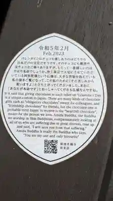 千正寺の授与品その他