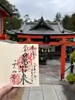 霊山寺(奈良県)