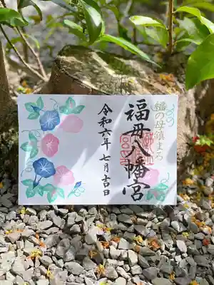 ２ページ・見開き御朱印、７月替わり御朱印は～朝顔～です。
初穂料は１０００円で、直接揮毫・書置き両方対応可能です。
（御祈祷中や書き手不在の際は書置きのみの対応となります）