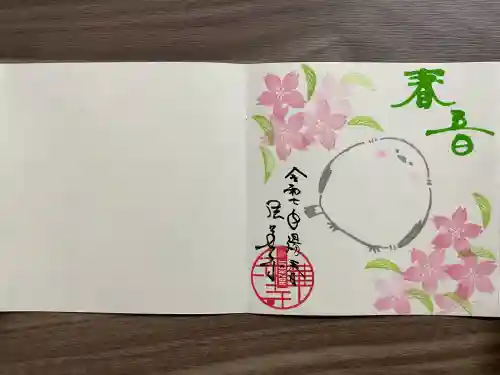 法華寺(福岡県)