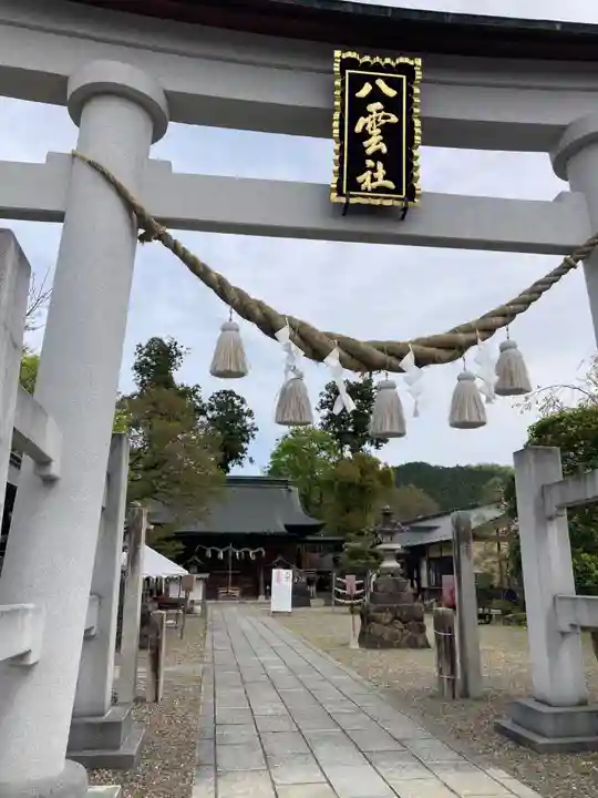 八雲神社(栃木県)