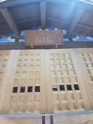 光恩寺(群馬県)