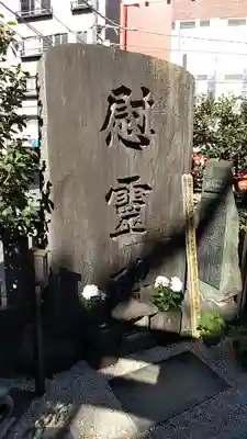 江東寺のその他建物