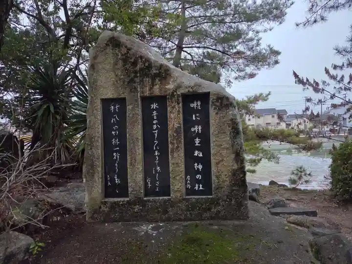 吉備津彦神社(岡山県)