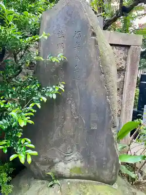 長安寺(東京都)