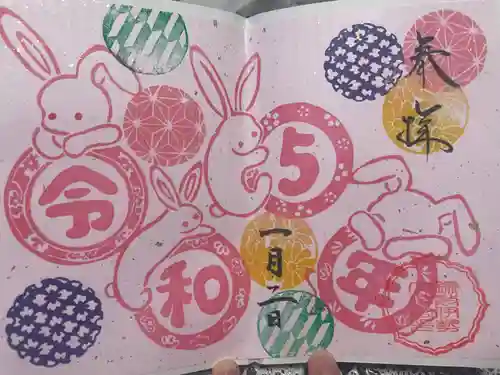 鎌数伊勢大神宮(千葉県)