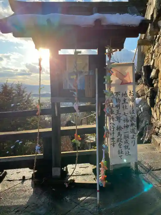 阿賀神社(滋賀県)
