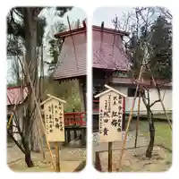 仁木神社の庭園