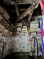 小松沢観音(山形県)